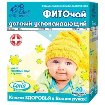 Kluchi zdorovya for children soothing tea 20pcs 25g - buy, prices for Auchan - photo 1