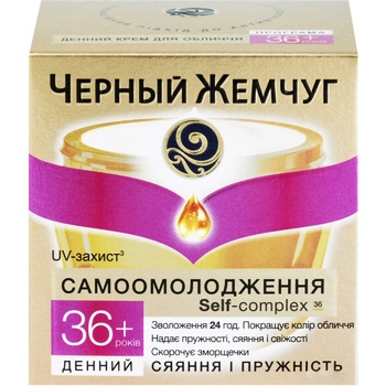 Крем для лица Черный Жемчуг Самоомоложение 36+ дневной 45мл