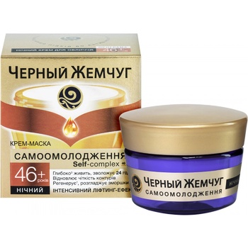 Chernyy Zhemchug Face cream Self Rejuvenation 46+ Night 45ml - buy, prices for ULTRAMARKET - photo 2