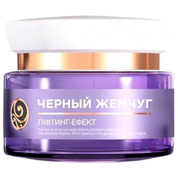 Chernyy Zhemchug Face cream Self Rejuvenation 46+ Night 45ml - buy, prices for NOVUS - photo 4