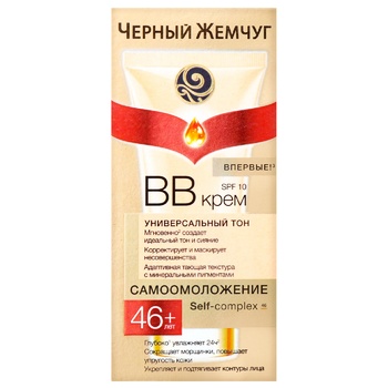 Cherny Zhemchug Self-Rejuvenation BB Face Cream for All Skin Types 46+ 45ml - buy, prices for MegaMarket - photo 3