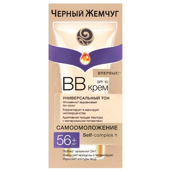 Black pearl Rejuvenating Face BB Cream for All Skin Types 56+ 45ml - buy, prices for Tavria V - photo 2