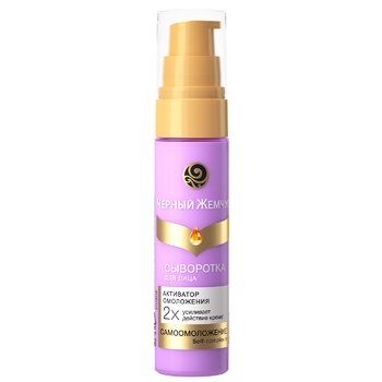 Black pearl Rejuvenating Concentrate Cream-serum for Face and Eyelids 30ml - buy, prices for MegaMarket - photo 2