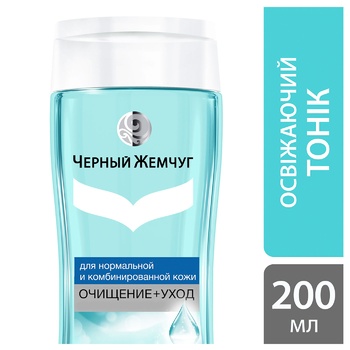 Chernyy Zhemchug Cleansing + Care Refreshing Toner for Normal to Combination Skin 200ml - buy, prices for Auchan - photo 3