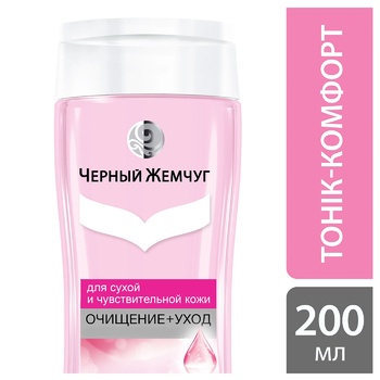 Cherny Zhemchug Cleansing + Care Tonic for Dry and Sensitive Skin 200ml - buy, prices for - photo 4