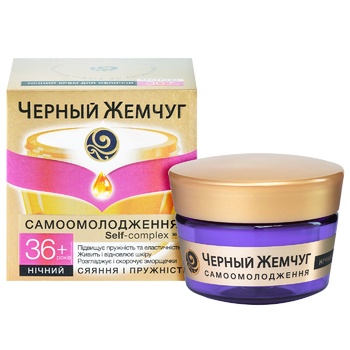 Black Pearl Self-rejuvenation Face Cream 36+ Night 50ml - buy, prices for MegaMarket - photo 6