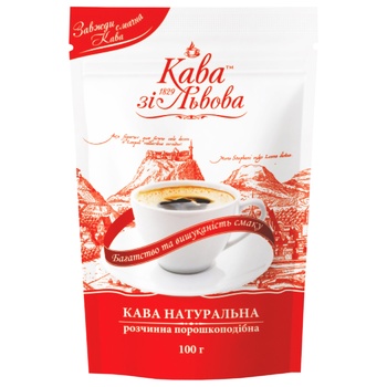 Kava zi Lvova Espresso Instant Coffee 100g - buy, prices for Auchan - photo 1